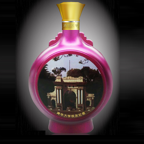 清华大学 纪念酒设计